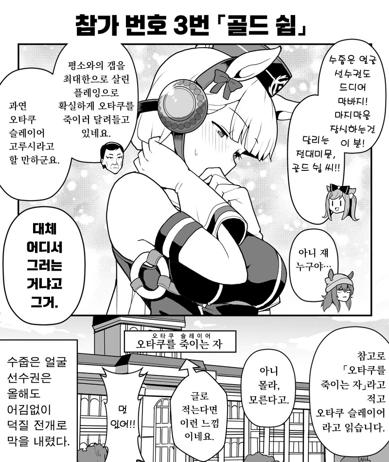 manga_2995164_007.webp