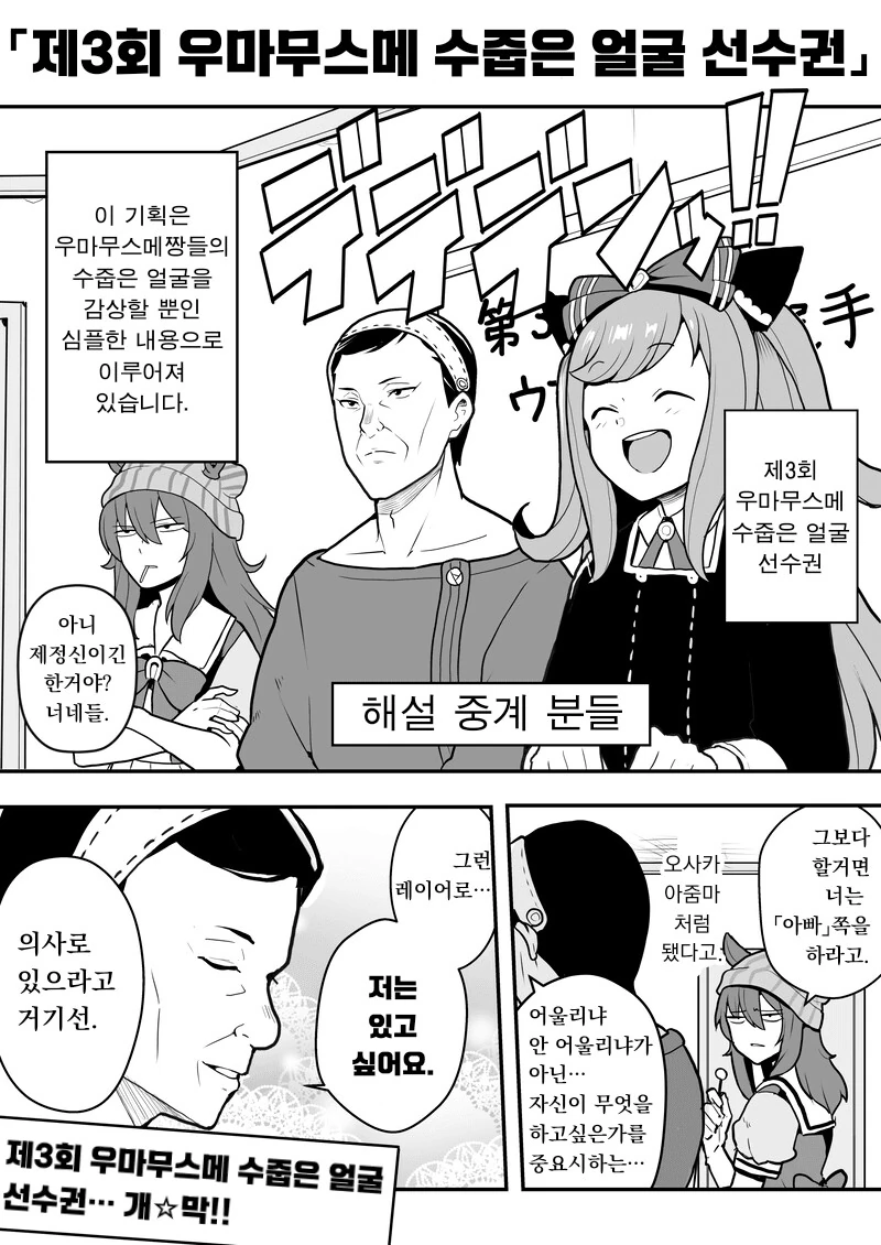 manga_2995164_008.webp