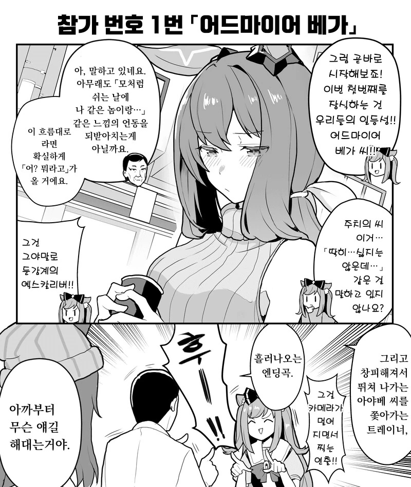 manga_2995164_009.webp