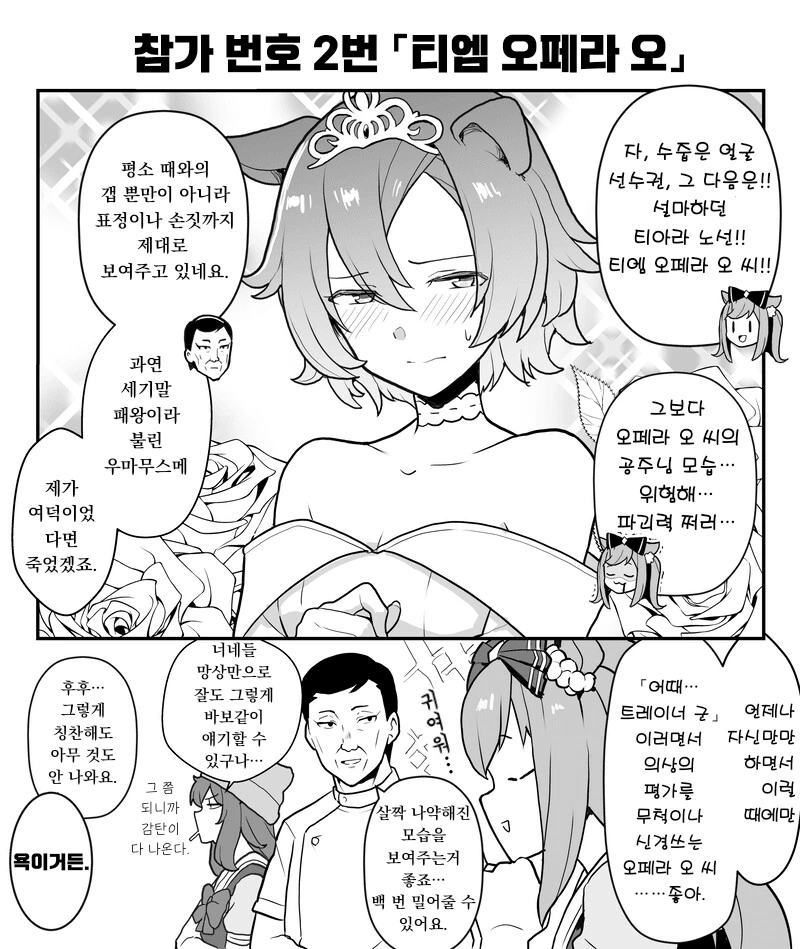 manga_2995164_010.webp