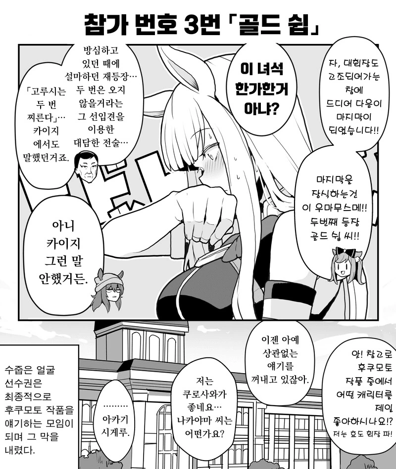 manga_2995164_011.webp