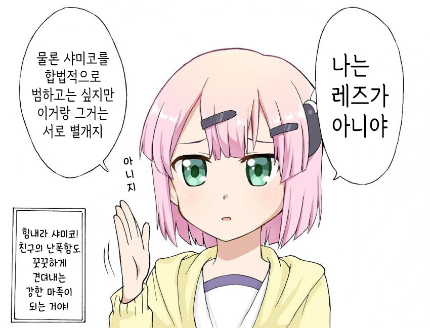 manga_3040675_001.webp