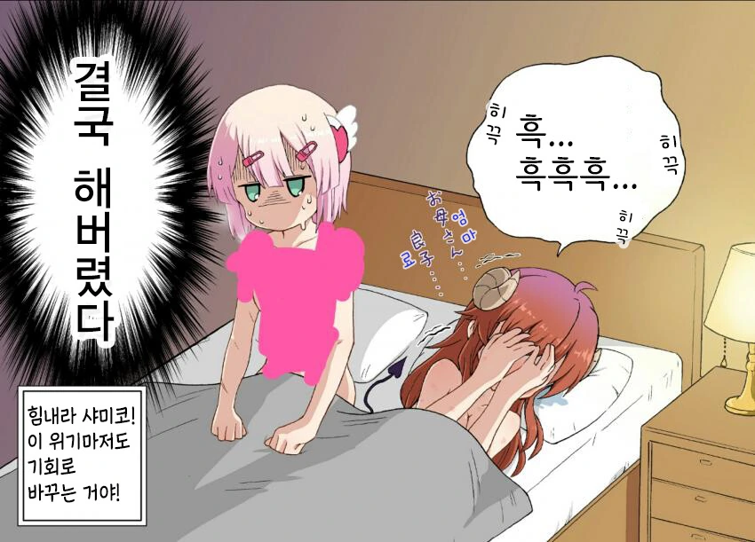 manga_3040675_003.webp