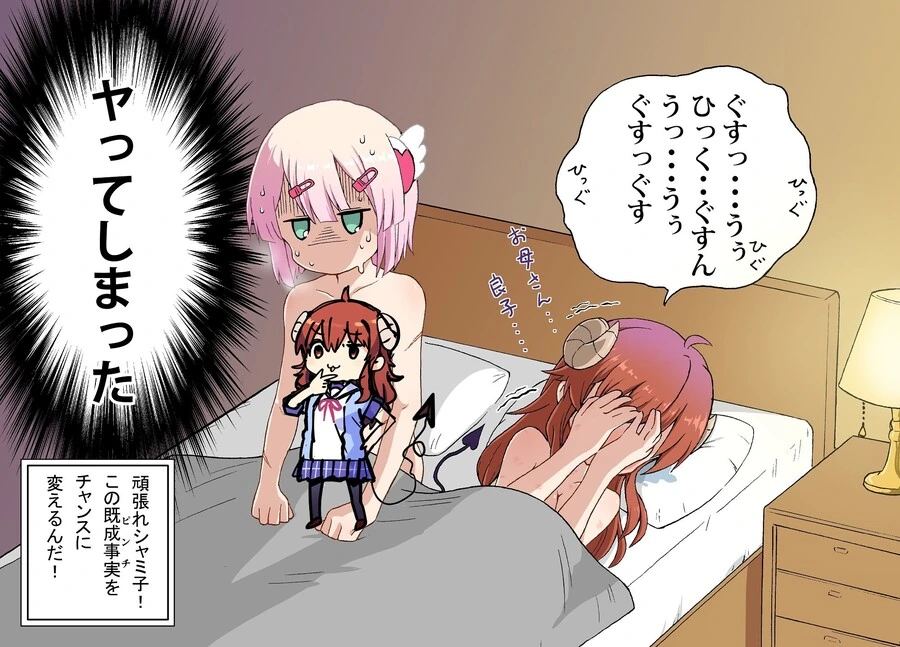 manga_3040675_004.webp