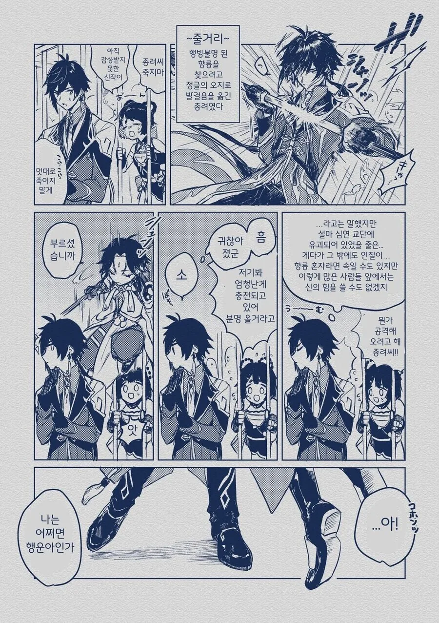 manga_3076618_001.webp