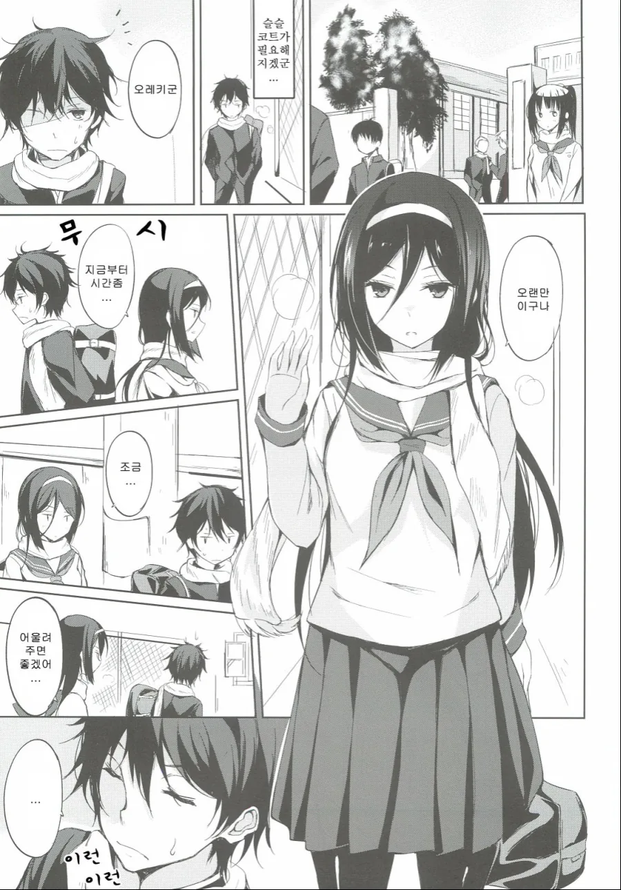 manga_3208600_001.webp