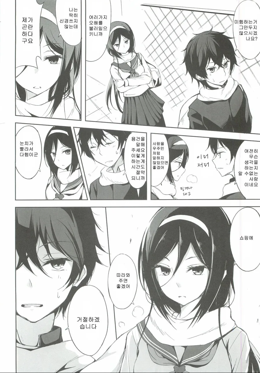 manga_3208600_002.webp