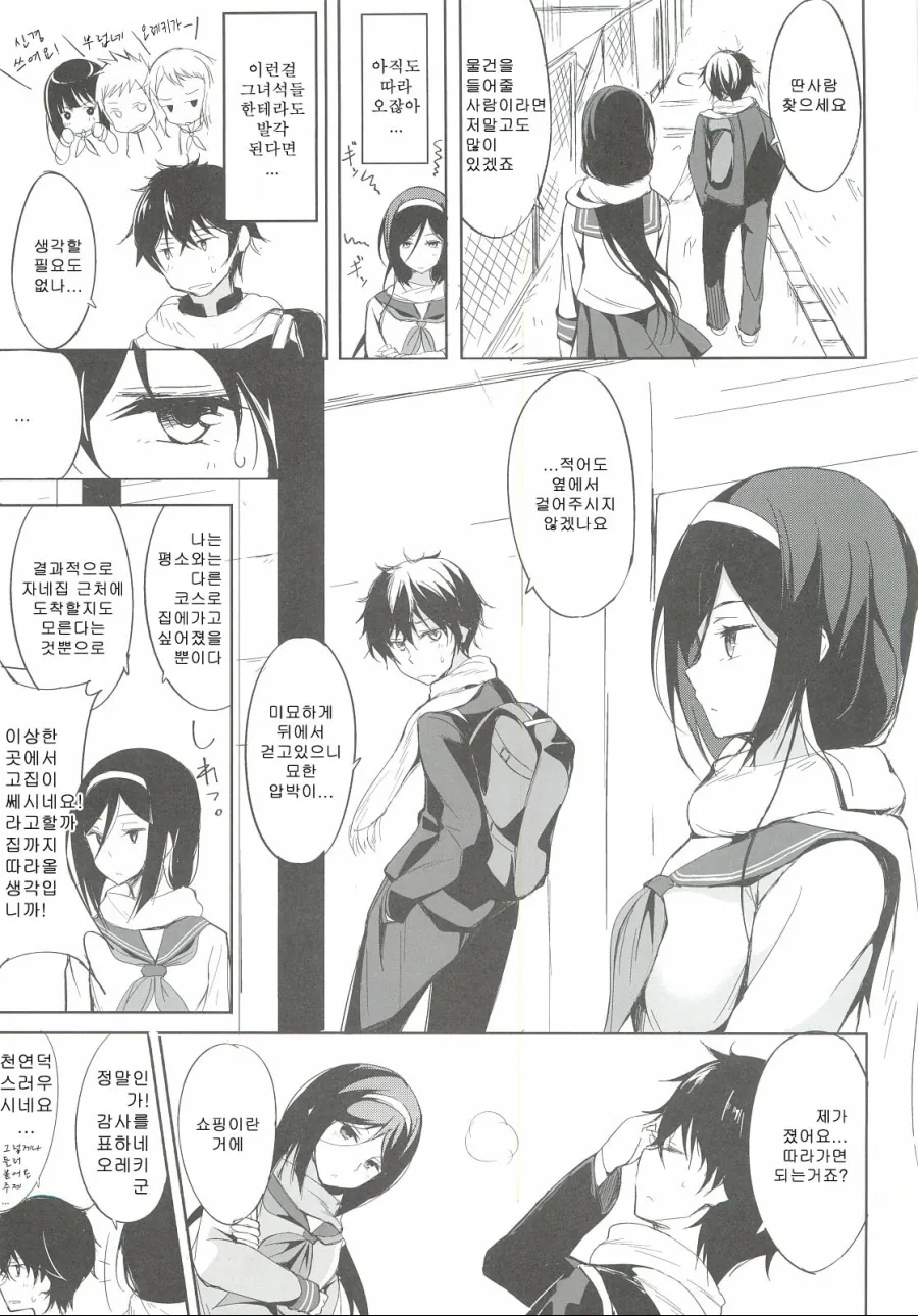 manga_3208600_003.webp