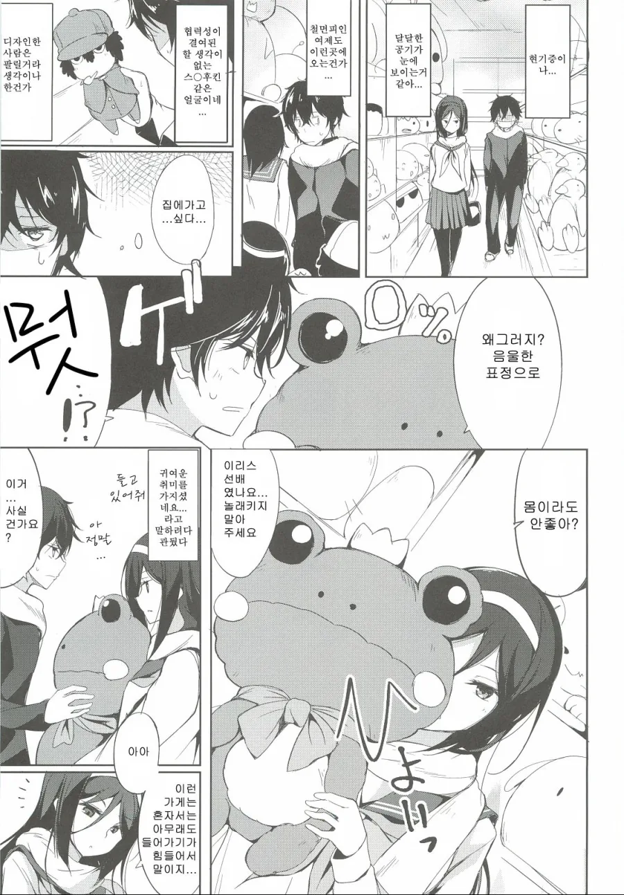 manga_3208600_005.webp