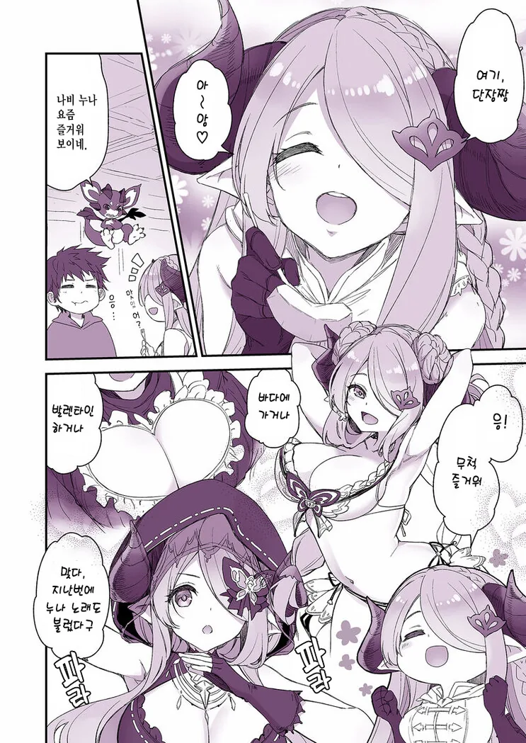 manga_3293308_001.webp