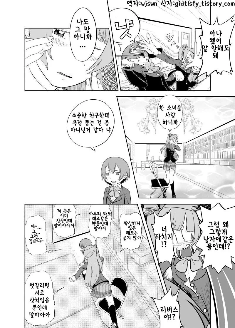 manga_3308490_002.webp