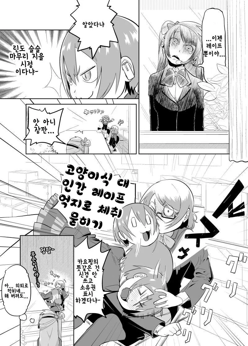 manga_3308490_008.webp