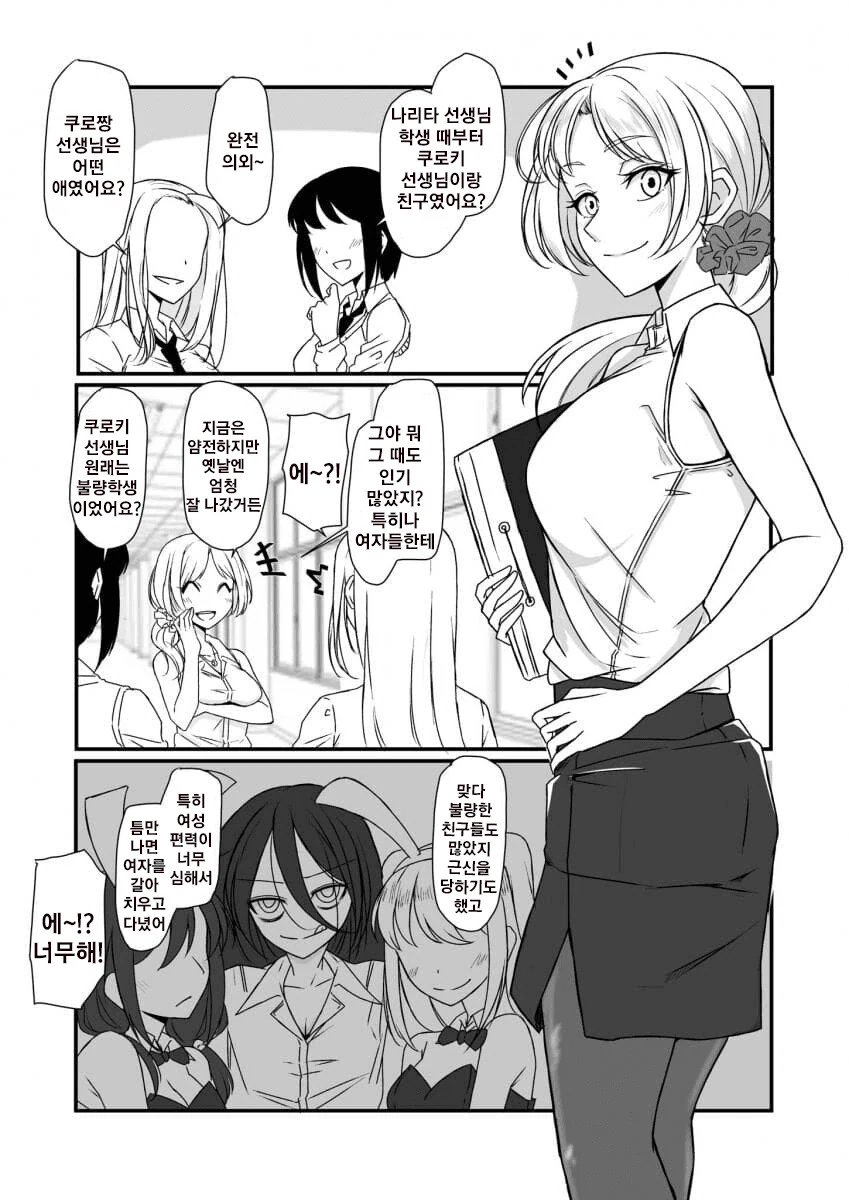 manga_3327111_002.webp