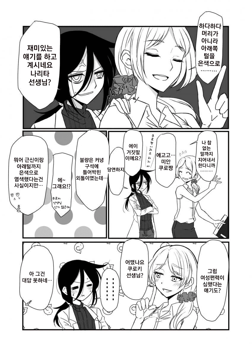 manga_3327111_003.webp