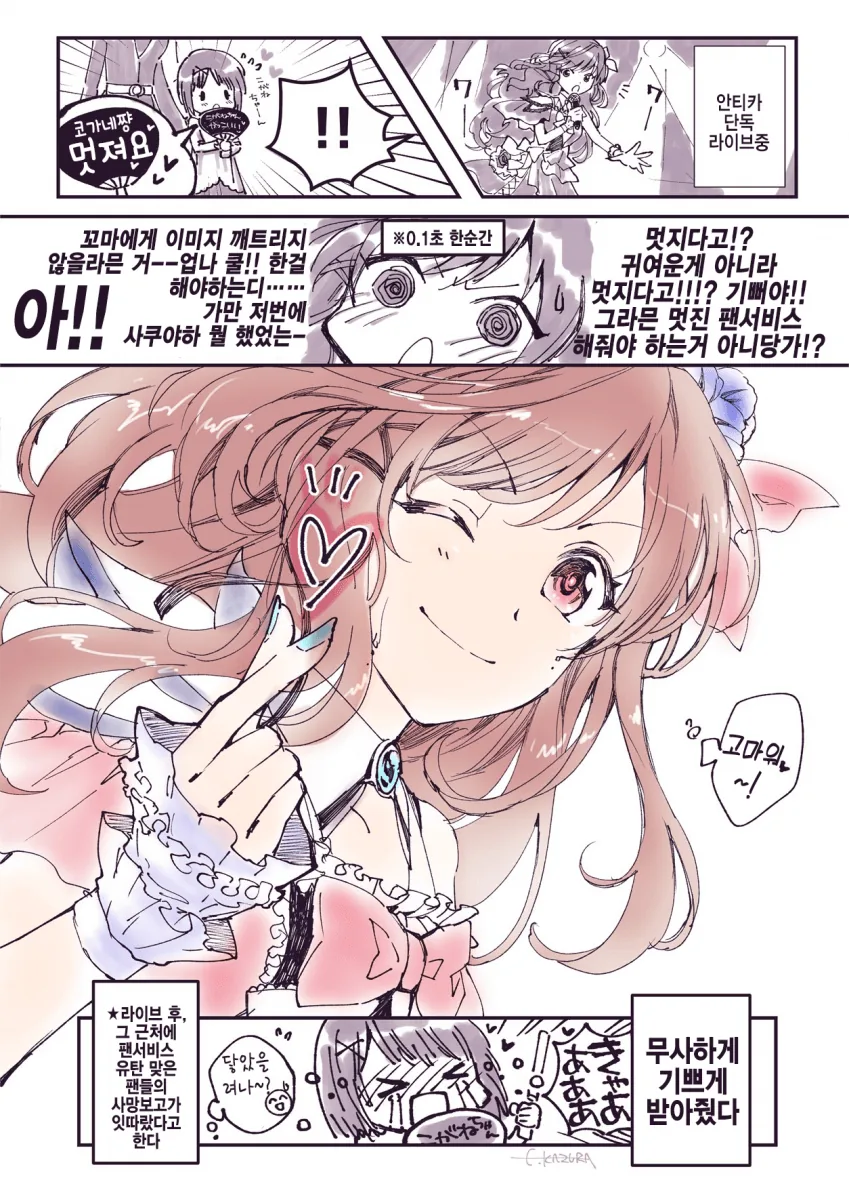manga_3355278_001.webp