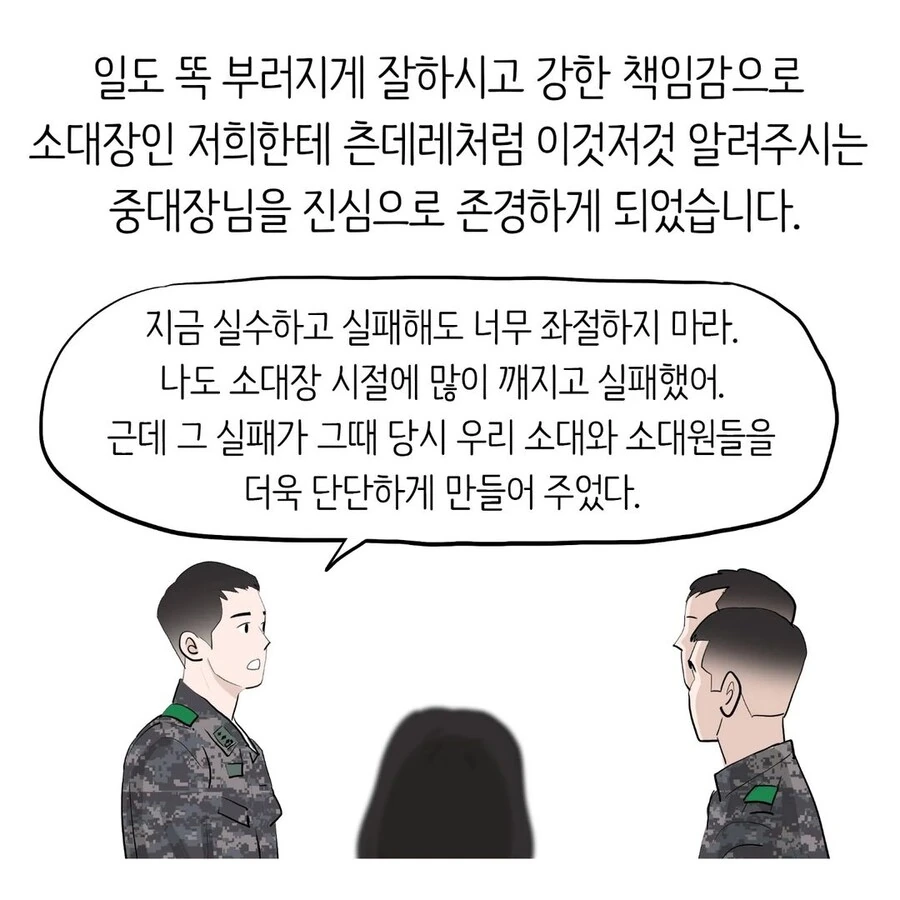 manga_3362412_003.webp