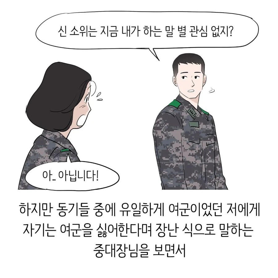 manga_3362412_004.webp