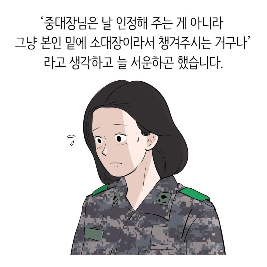 manga_3362412_005.webp
