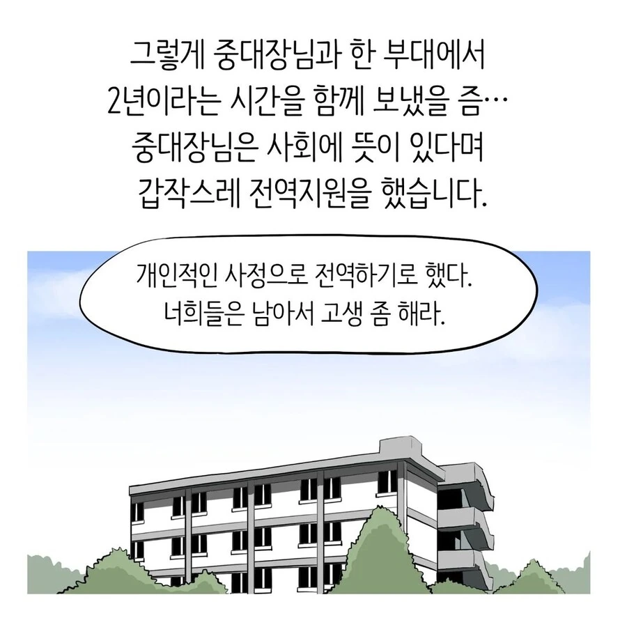 manga_3362412_006.webp