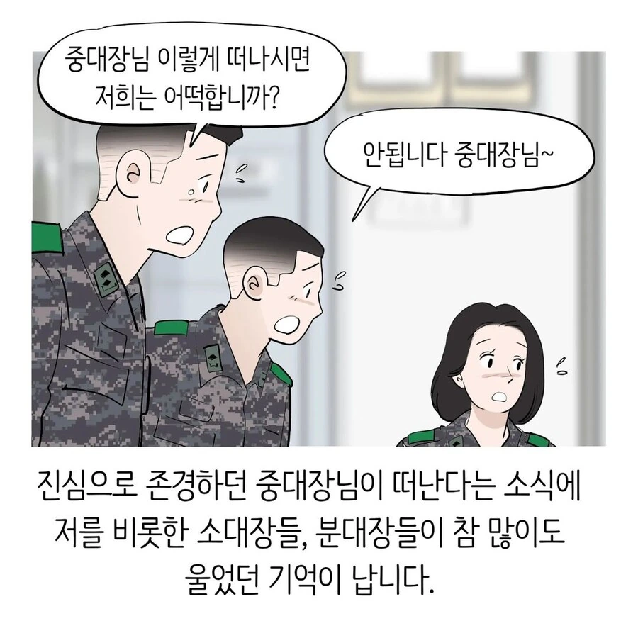 manga_3362412_007.webp