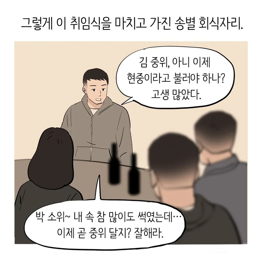 manga_3362412_008.webp