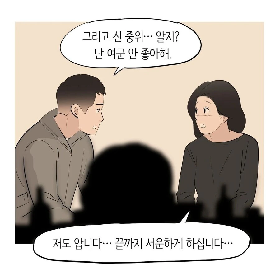 manga_3362412_009.webp