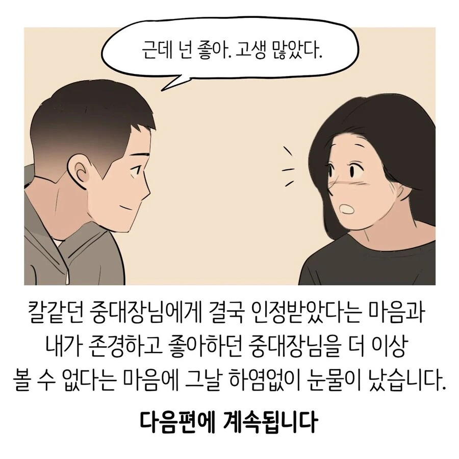 manga_3362412_010.webp