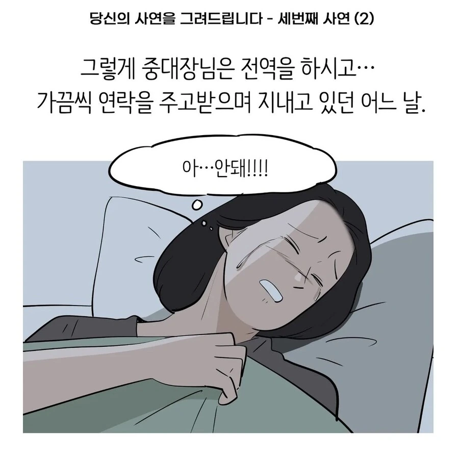 manga_3362412_011.webp