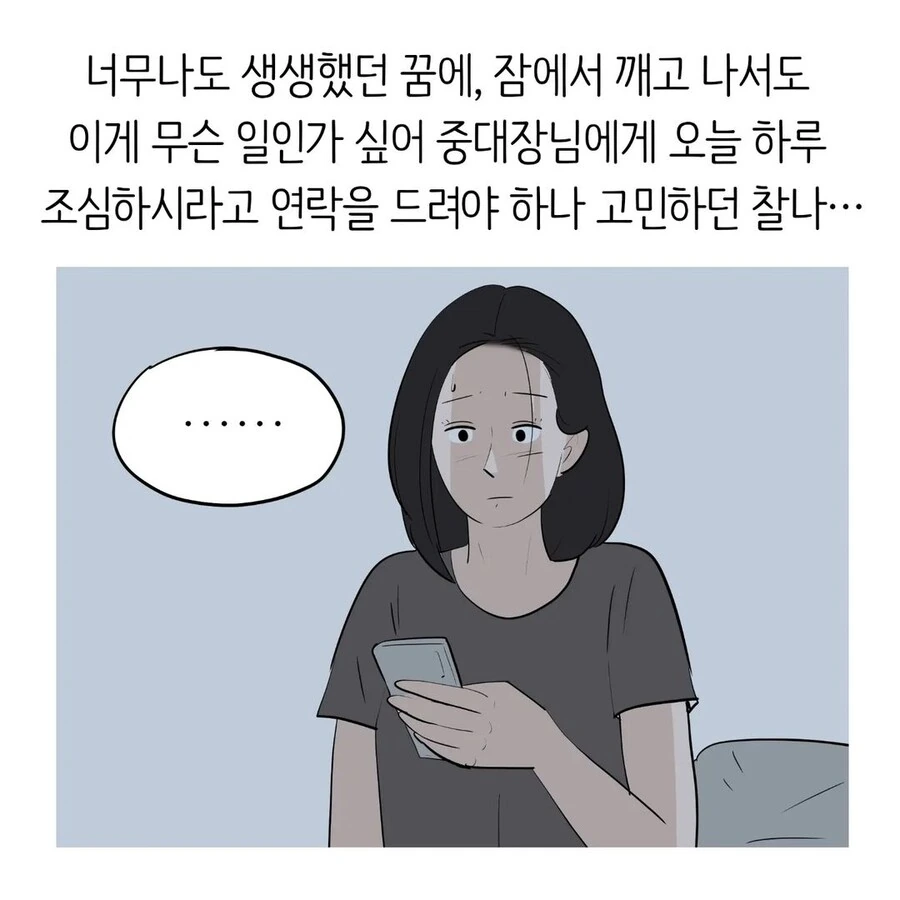 manga_3362412_013.webp