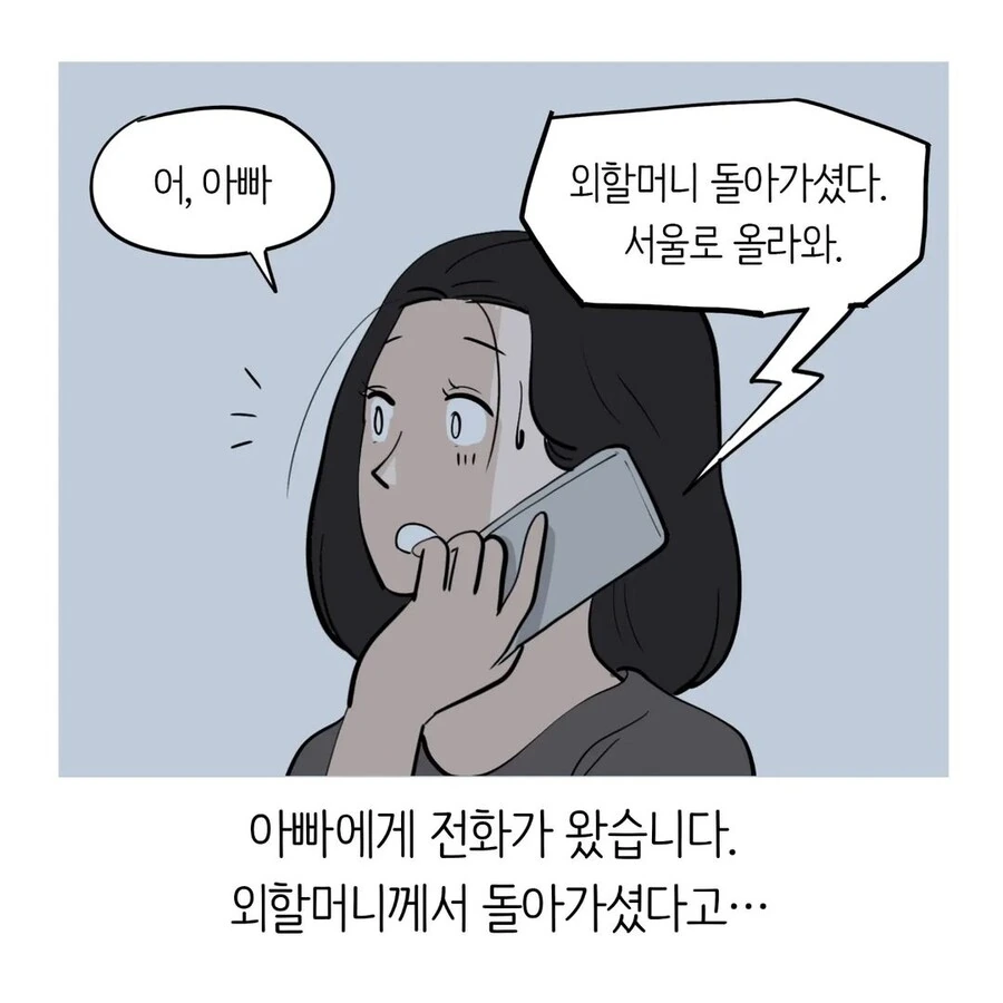 manga_3362412_015.webp