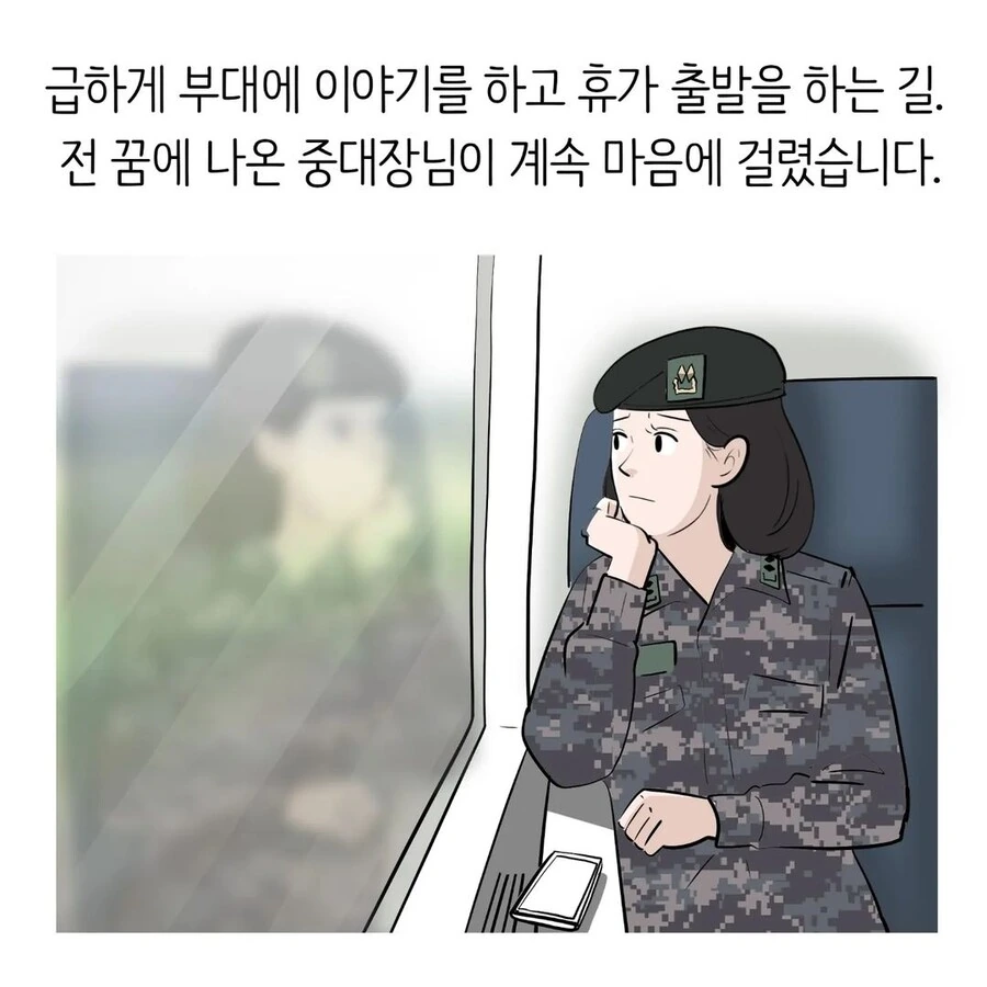manga_3362412_016.webp