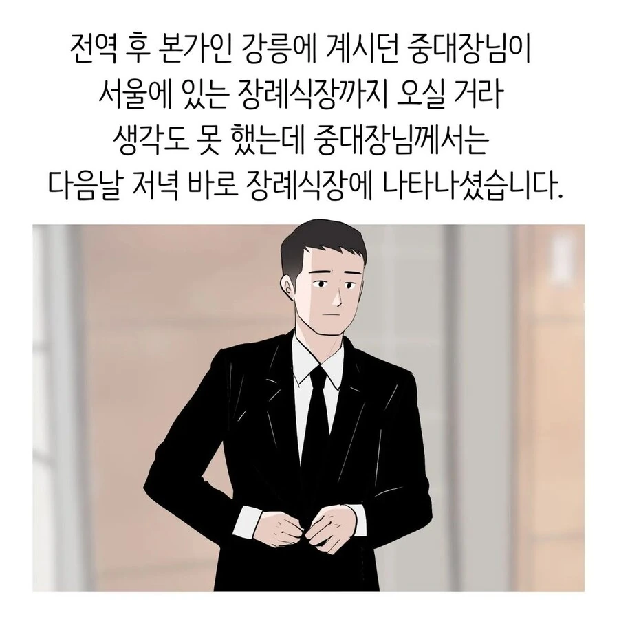 manga_3362412_019.webp