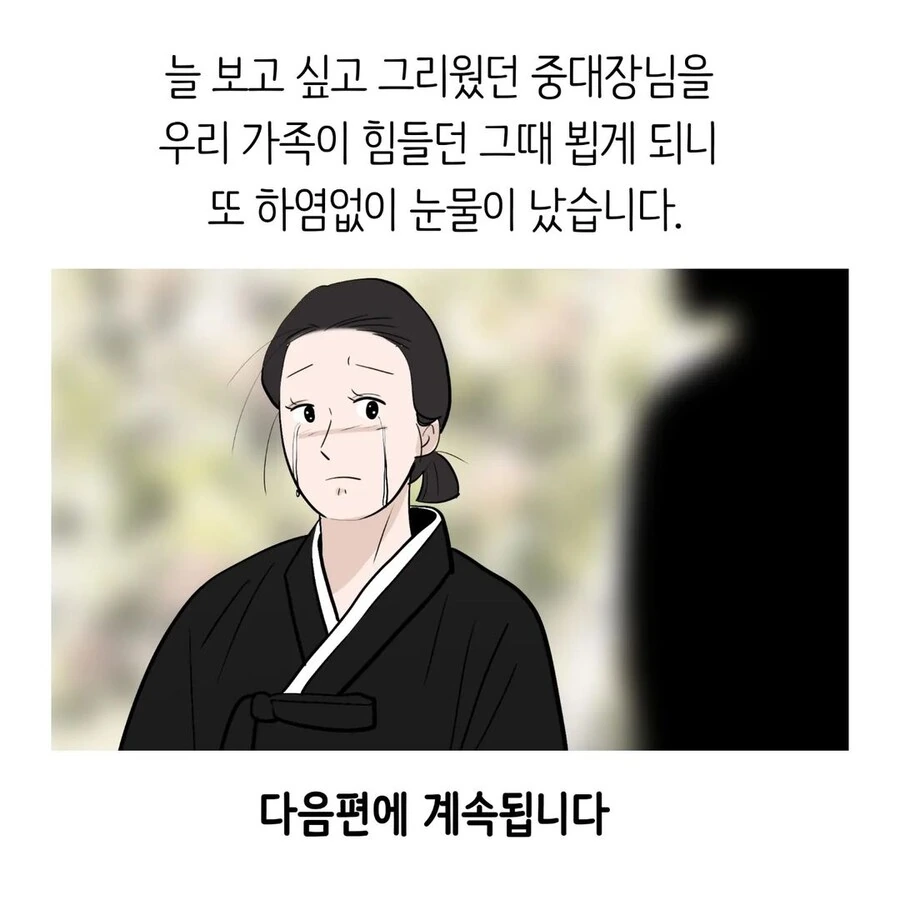 manga_3362412_020.webp