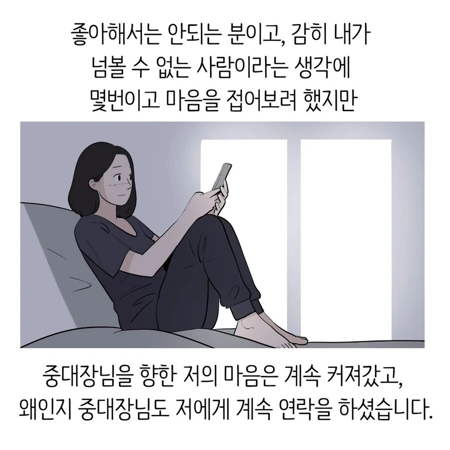 manga_3362412_022.webp