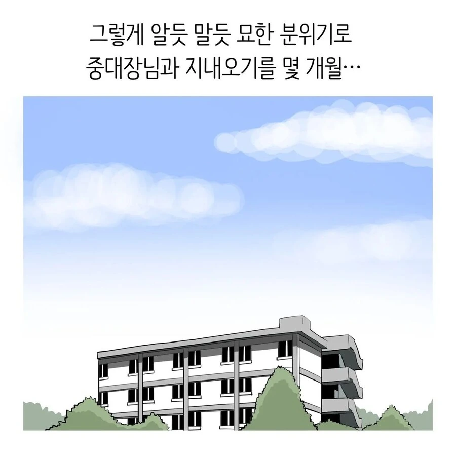 manga_3362412_023.webp