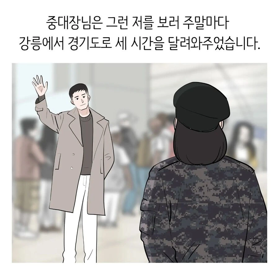 manga_3362412_025.webp