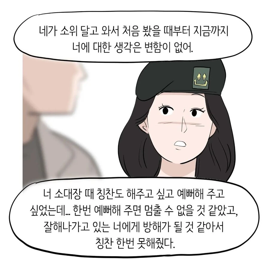 manga_3362412_028.webp