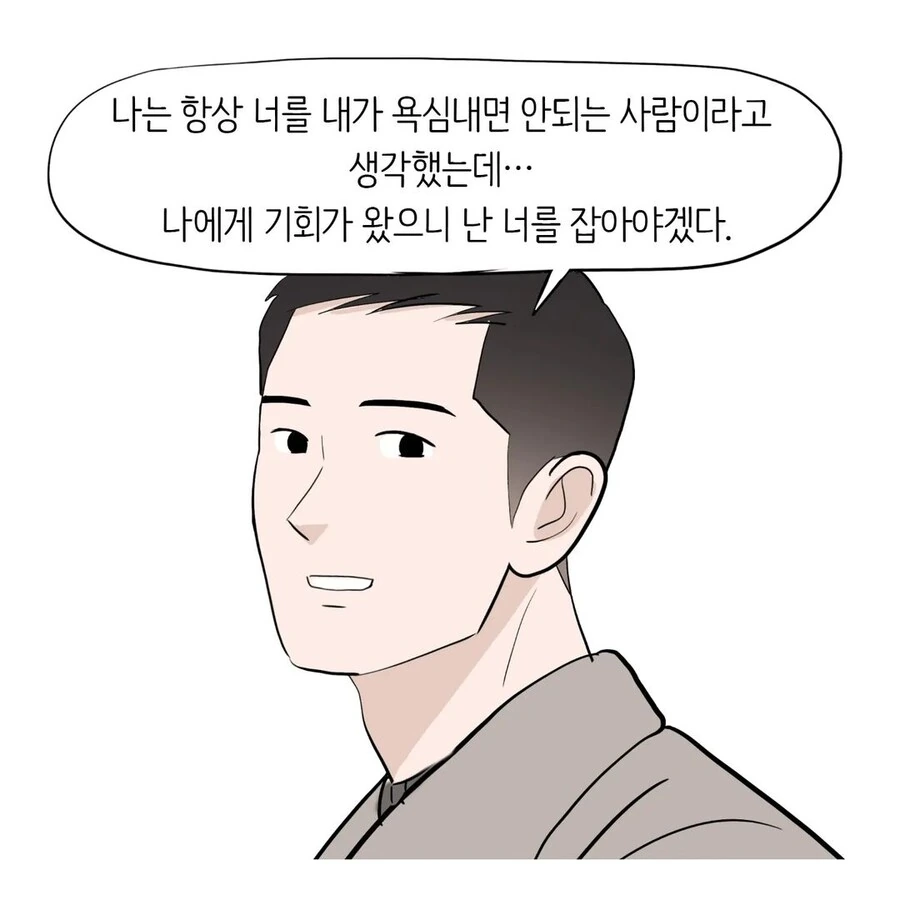 manga_3362412_029.webp