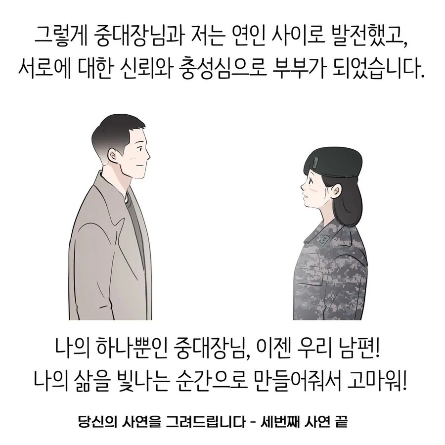 manga_3362412_030.webp