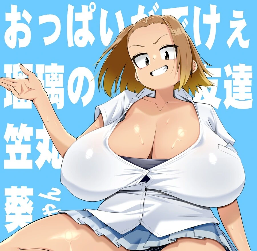 적당한 가슴 크기_6.jpg