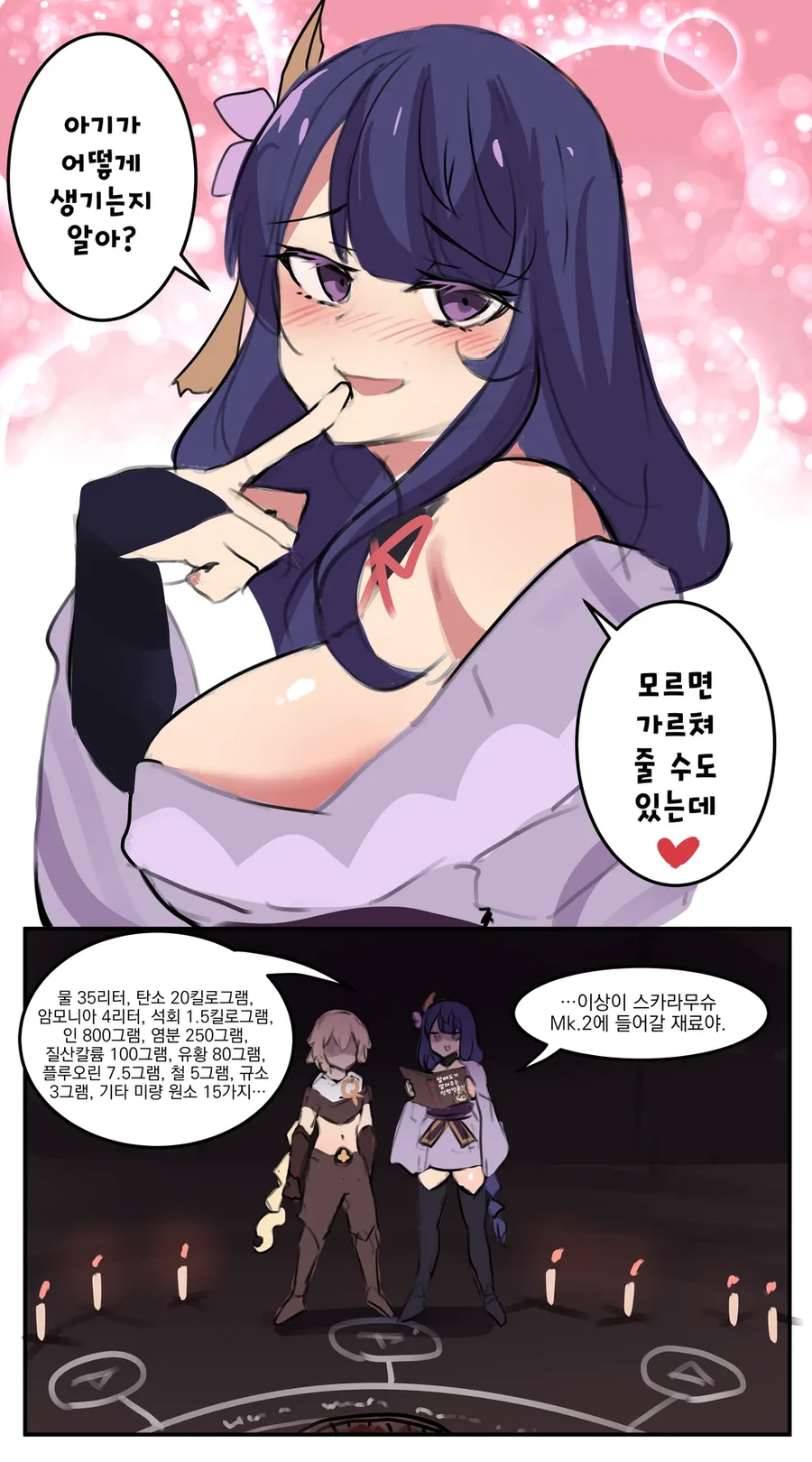 manga_3526618_001.webp
