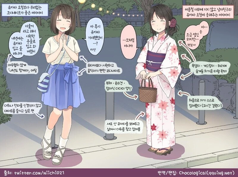 manga_371067_001.webp