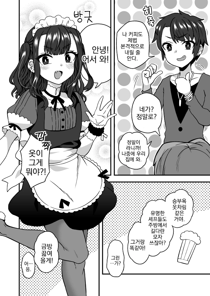 manga_3720653_001.webp