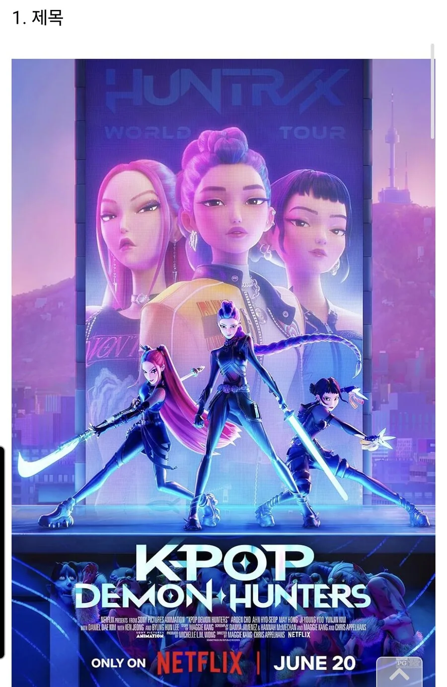 케이팝)팬덤이 뽑는 3대 진입장벽_1.jpg