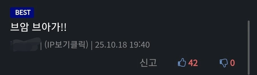 체인소맨) 포치타 요약_1.jpg