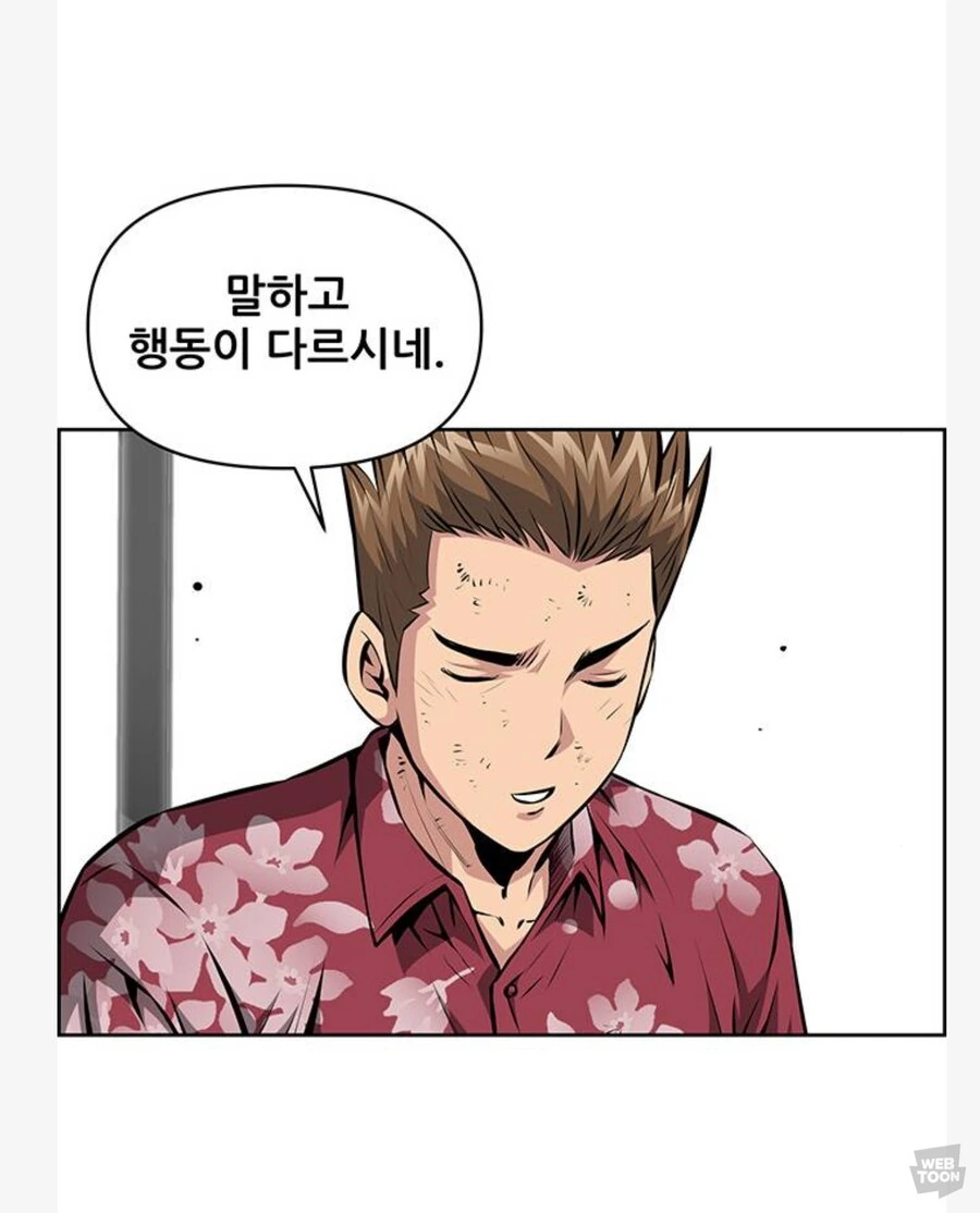 의외로 사람을 함부로 때리지않는 깡패_7.jpg