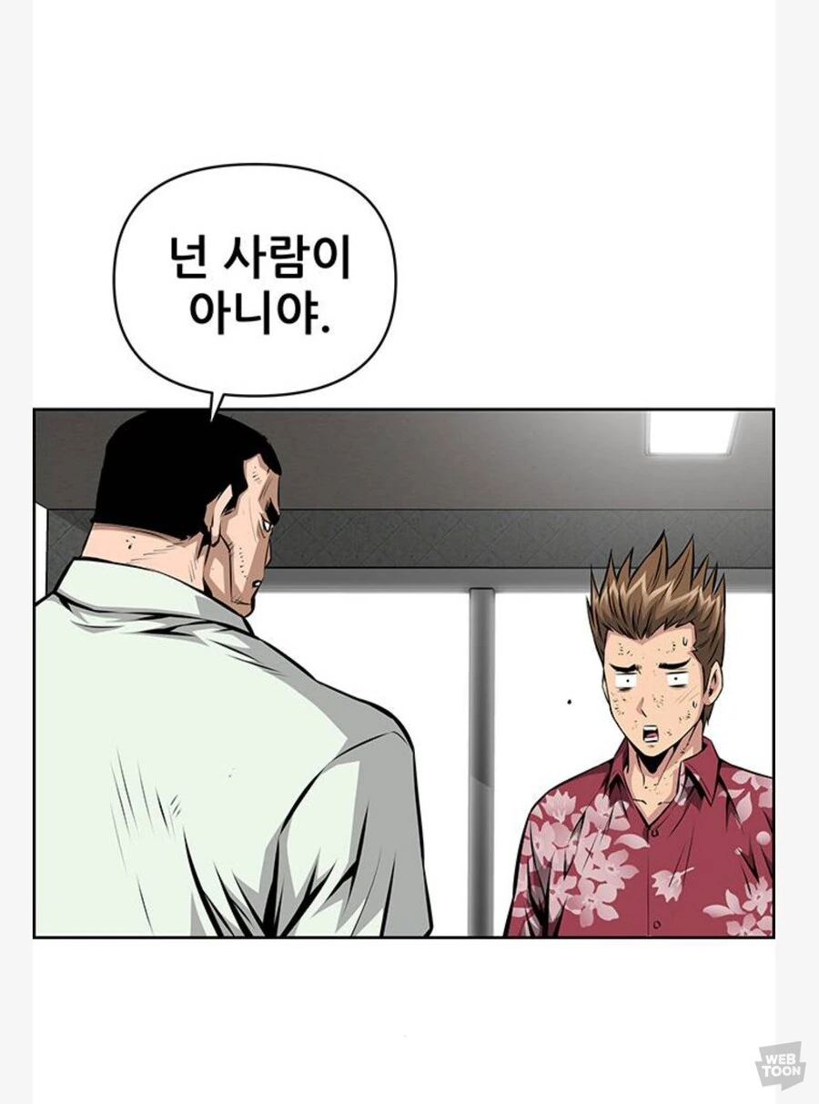 의외로 사람을 함부로 때리지않는 깡패_8.jpg