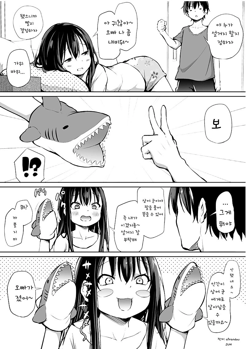 manga_3830737_001.webp