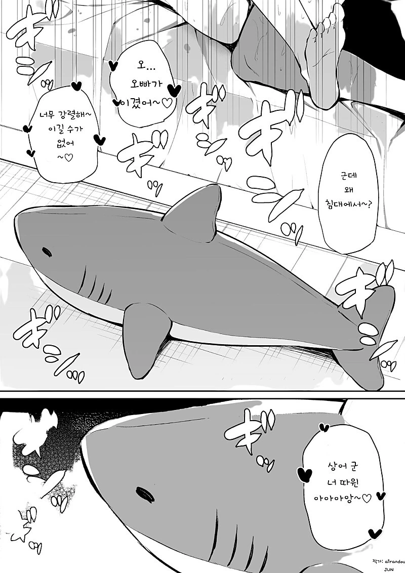 manga_3830737_002.webp