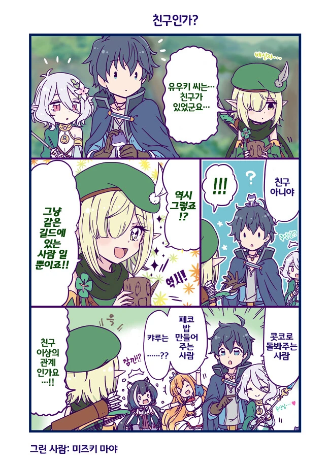manga_3832786_002.webp
